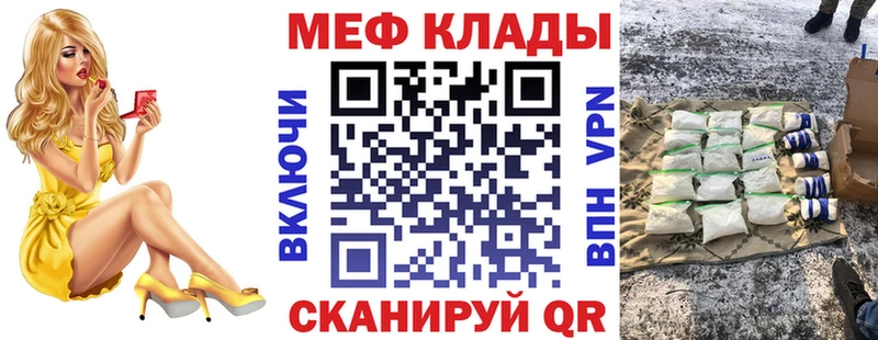 Купить закладку Сорск ГАШ  omg рабочий сайт  МЕФ  Марихуана  Alpha-PVP 