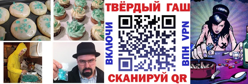 купить закладку  Сорск  Еда ТГК марихуана 