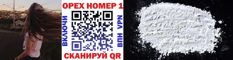 Cocaine 98% Сорск