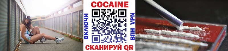 КОКАИН 99%  Сорск 