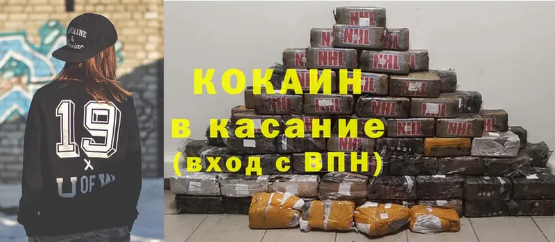 что такое наркотик  Сорск  Cocaine Перу 