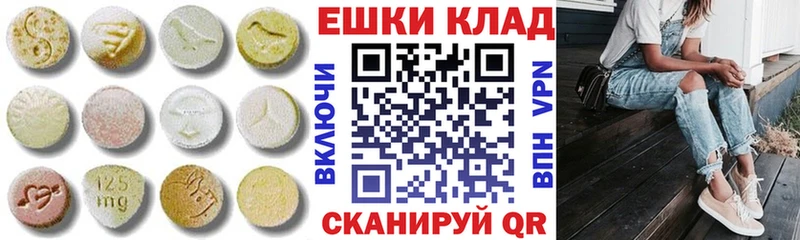 Экстази louis Vuitton  Сорск 