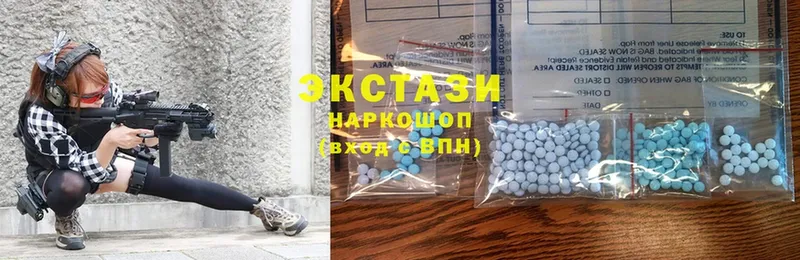 Экстази 300 mg Сорск