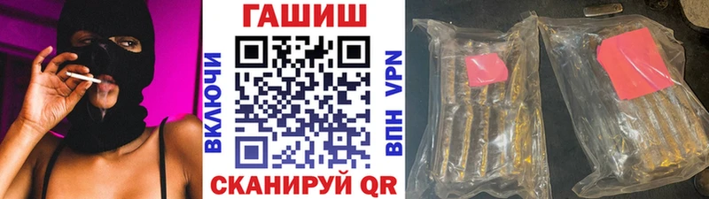 где можно купить   Сорск  ГАШИШ убойный 