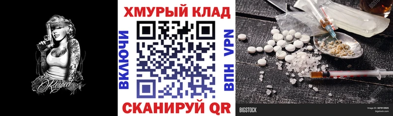 Героин Афган Сорск