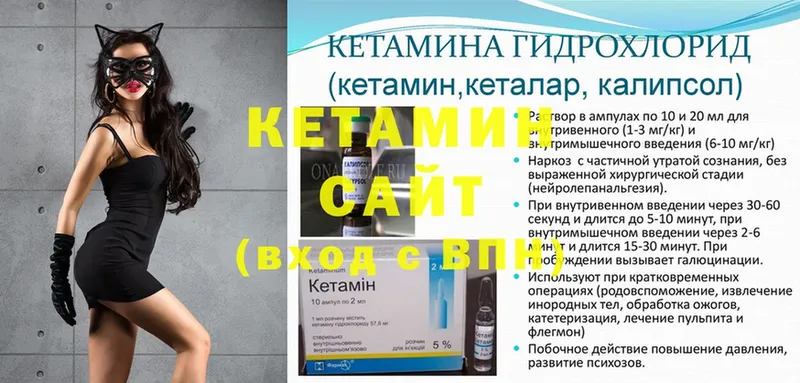 shop состав  Сорск  КЕТАМИН VHQ 