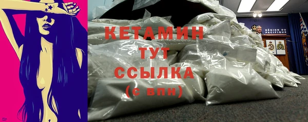 кокаин премиум Магадан