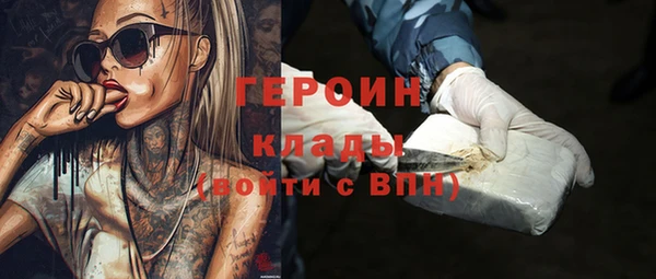 мет Каменногорск
