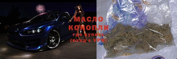 первитин Магас