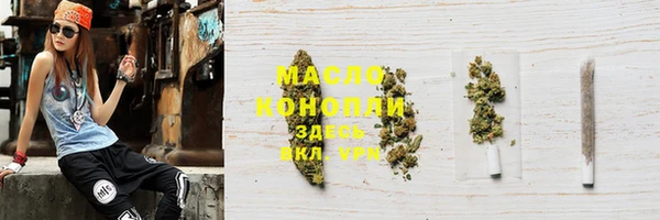 кокаин премиум Майский