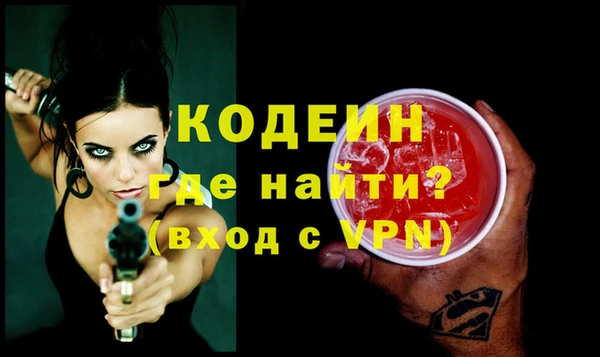 соль курить ск Заволжье