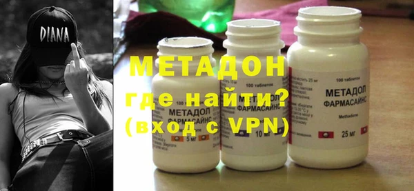 кокаин премиум Магадан