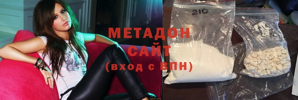 кокаин премиум Магадан