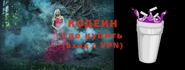 кокаин премиум Майский