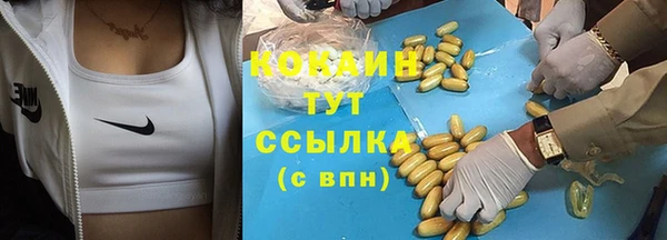 первитин Магас