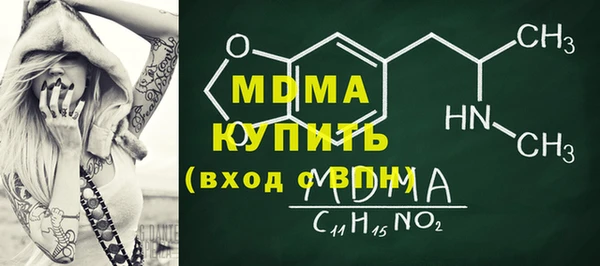 кокаин премиум Майский