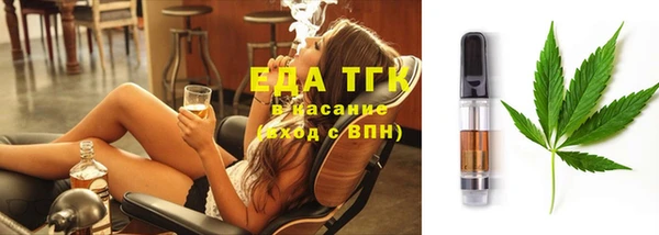 первитин Магас