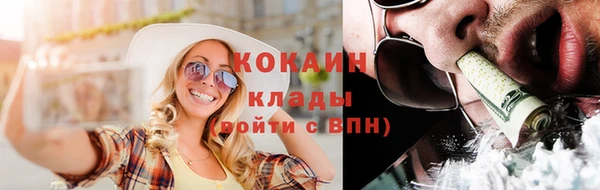первитин Магас