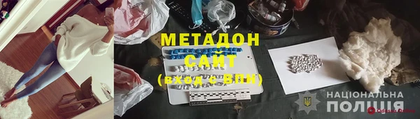 марихуана Киренск