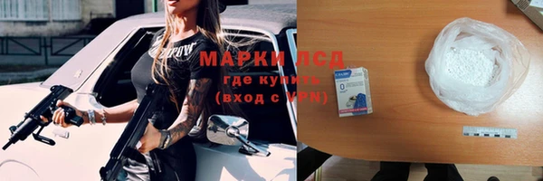 кокаин премиум Майский