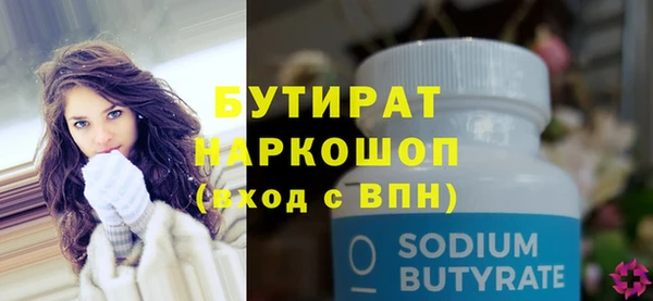 ECSTASY Каменск-Шахтинский