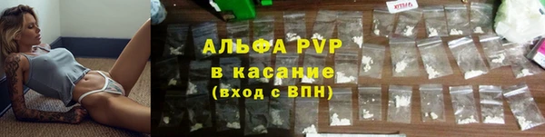 первитин Магас