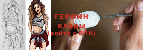 кокаин премиум Магадан