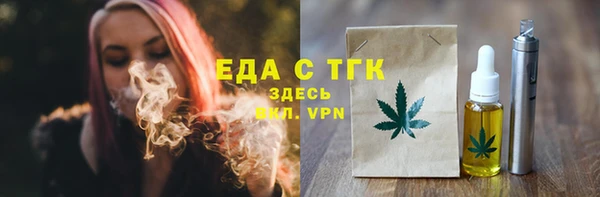 кокаин премиум Майский