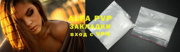 кокаин премиум Майский