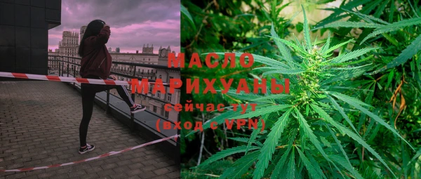 мяу мяу мука Богородицк