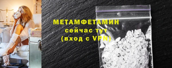 кокаин премиум Магадан