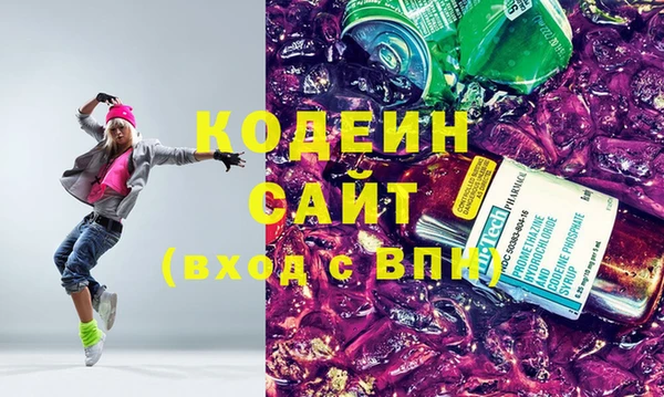 кокаин премиум Магадан