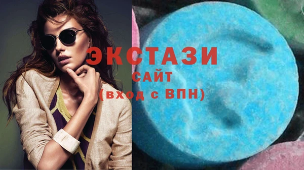 первитин Магас