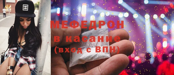 первитин Магас