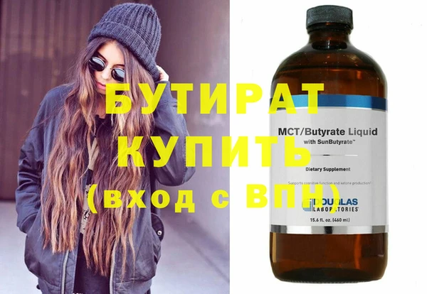 первитин Магас
