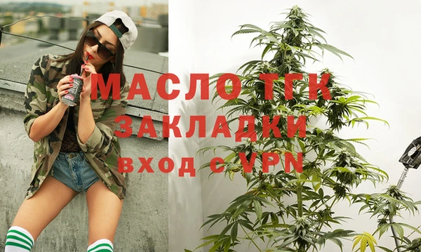 кокаин премиум Майский