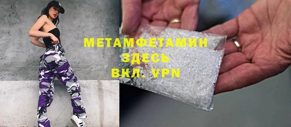первитин Магас