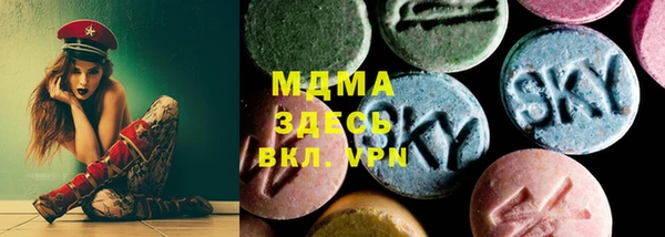 кокаин премиум Магадан