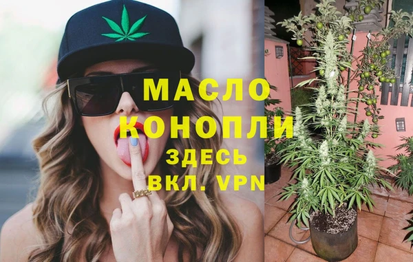 метадон Лихославль