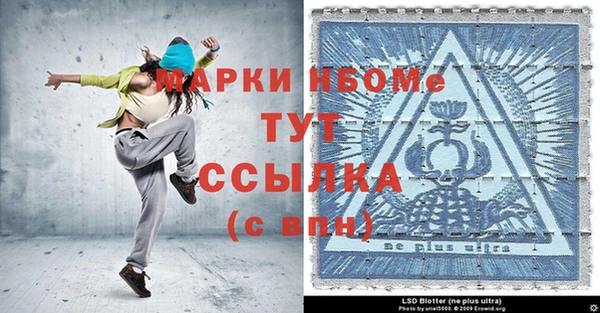 первитин Магас