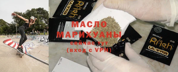 кокаин премиум Магадан