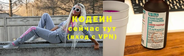 кокаин премиум Майский
