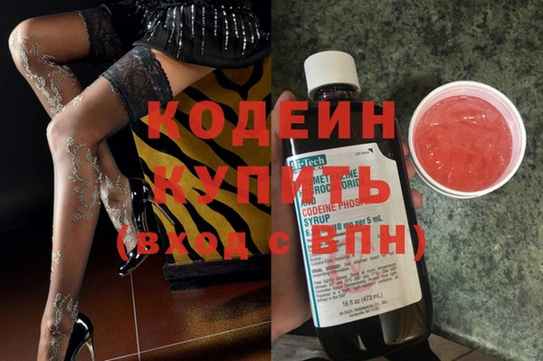 кокаин премиум Майский