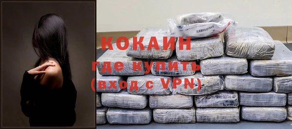 кокаин премиум Майский