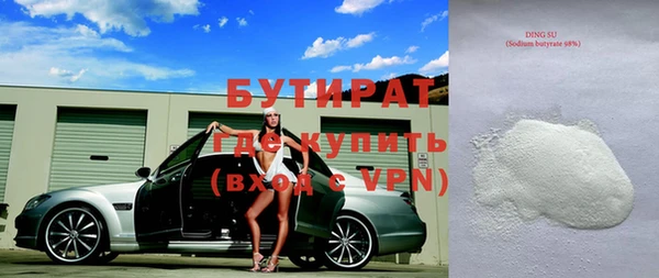 кокаин премиум Магадан