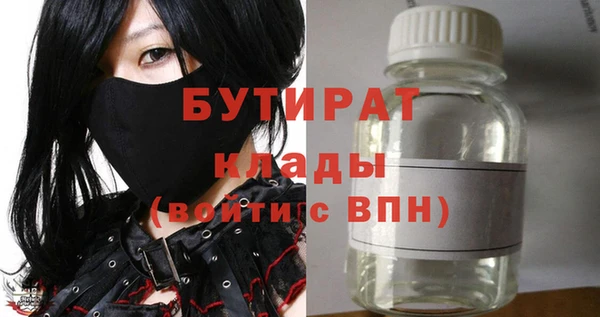 первитин Магас