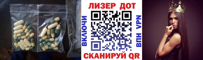 ЛСД экстази кислота  наркотики  Сорск 