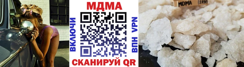 MDMA crystal Сорск