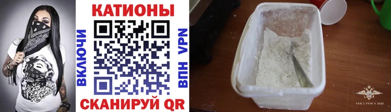 МЕФ кристаллы  Сорск 