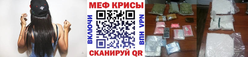МЕФ мука Сорск